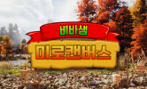 알록달록 가을